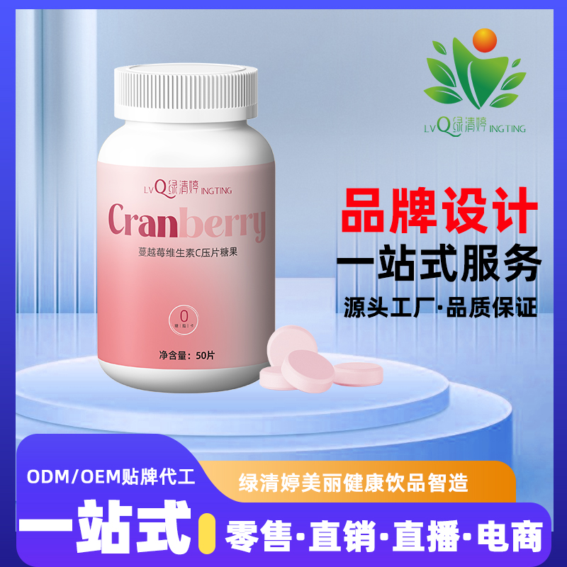 便攜更高效！昆山綠清婷固體飲料，隨時(shí)隨地?zé)ɑ钌硇?